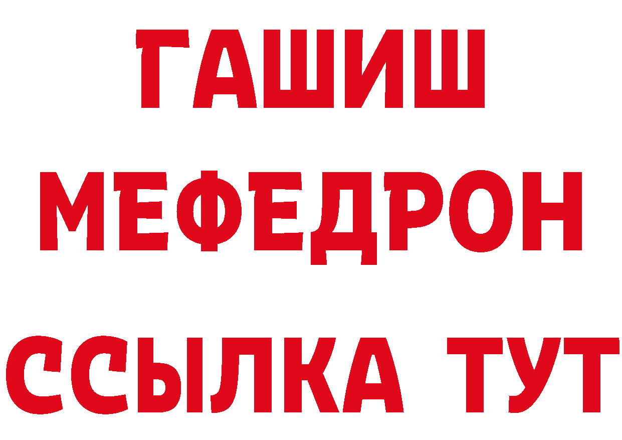 МЕТАДОН VHQ зеркало это ОМГ ОМГ Кирсанов